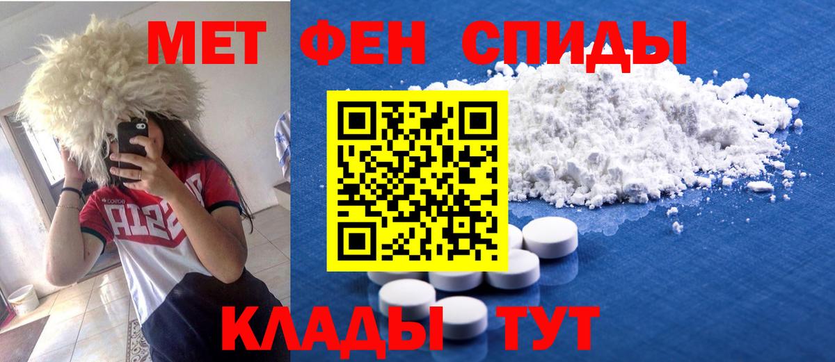 Амфетамин 98% Коммунар