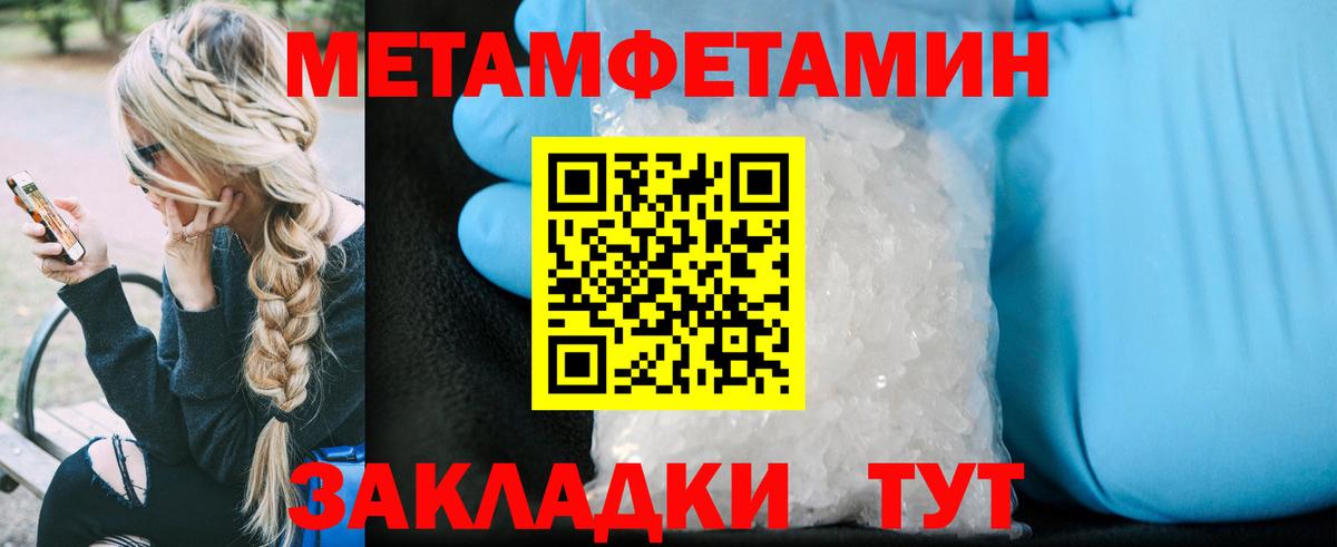 Amphetamine  АМФЕТАМИН 97%  АМФЕТАМИН  Коммунар  Вход с VPN 