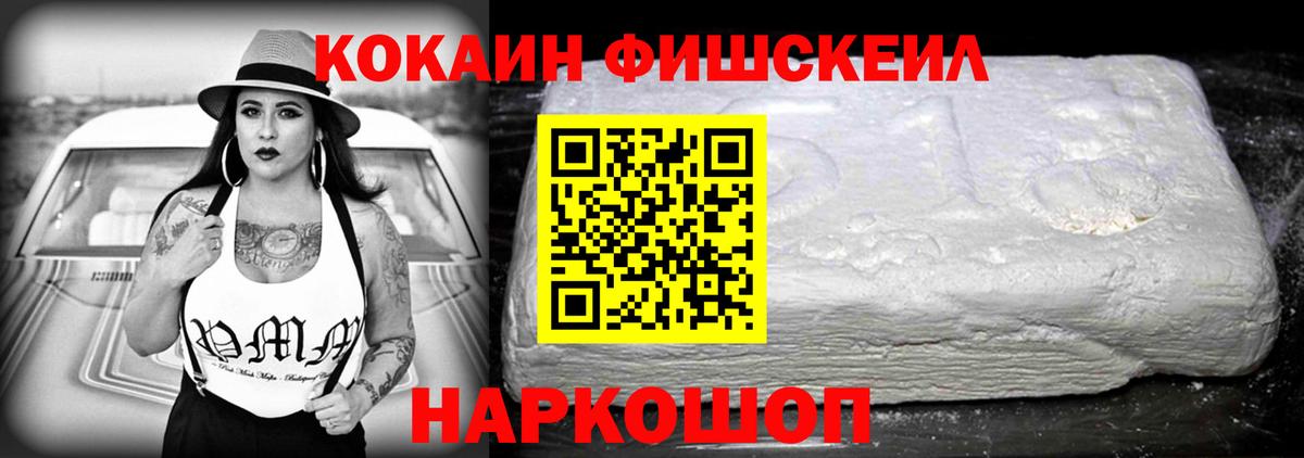 Cocaine Перу Коммунар