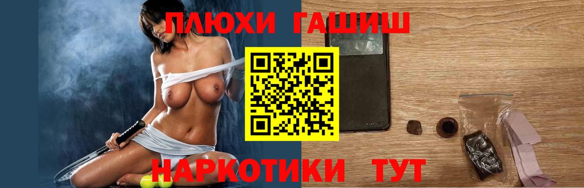 Коммунар  Гашиш  Вход с VPN  ГАШИШ VHQ  Гашиш 40% ТГК 