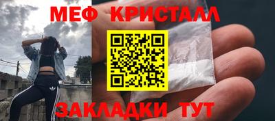 прущая мука Бузулук