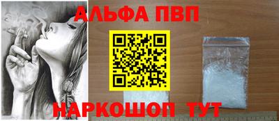 прущие грибы Будённовск