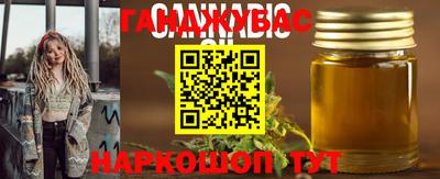 прущая мука Бузулук