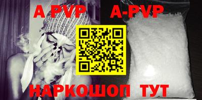 прущие грибы Будённовск