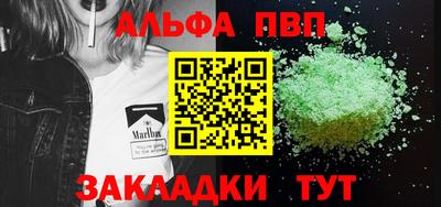 прущие грибы Будённовск
