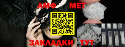 прущие грибы Будённовск
