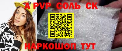 прущие грибы Будённовск