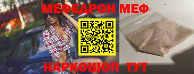 прущие грибы Будённовск