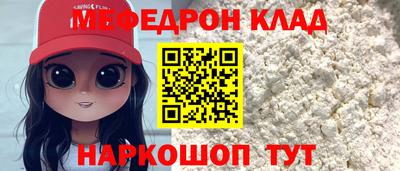 прущая мука Бузулук