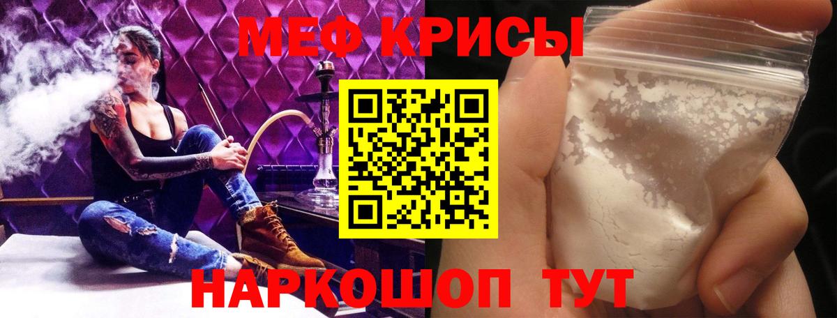 omg рабочий сайт  МЯУ-МЯУ  Вход с VPN  Меф VHQ  Коммунар  МЕФ 