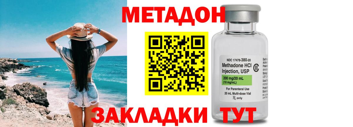 Коммунар  Метадон кристалл  Вход с VPN  МЕТАДОН кристалл 