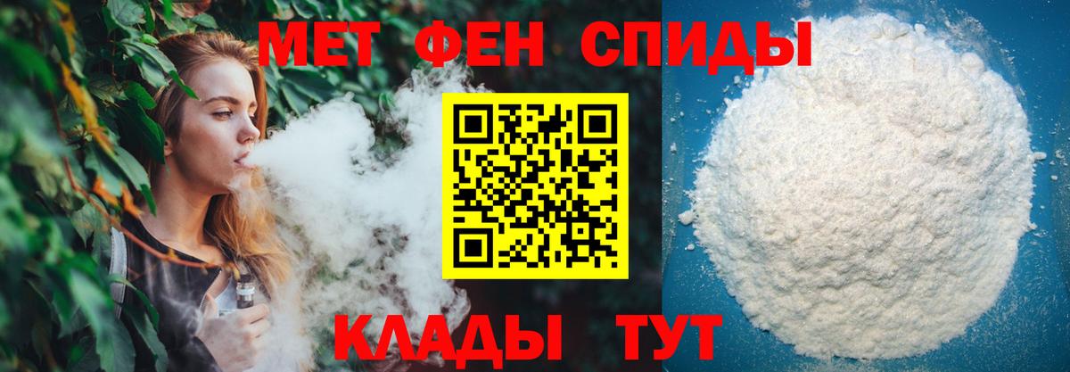 Метамфетамин мет Коммунар