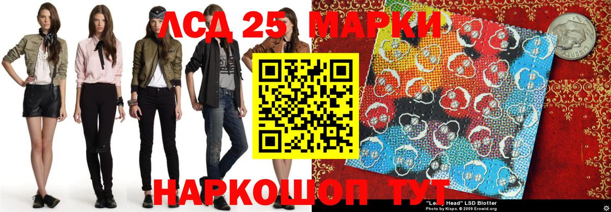 Коммунар  Марки 25I-NBOMe 1,5мг  Марки N-bome  Вход с VPN 