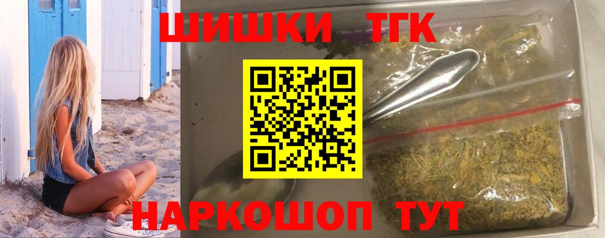 Марихуана Bruce Banner Коммунар